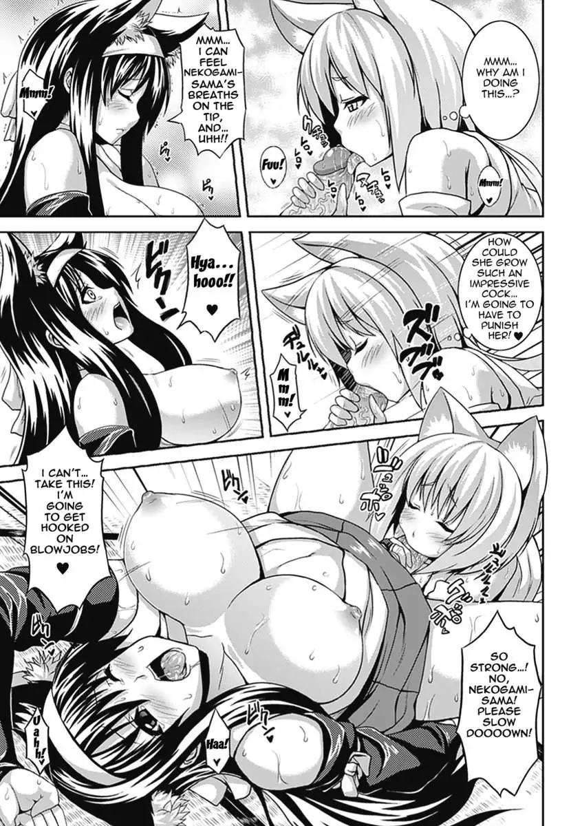 Bitch★Harem