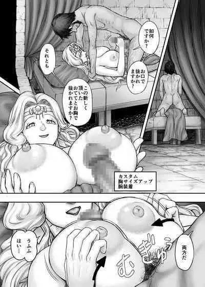 Kijin no Himegimi Sefina