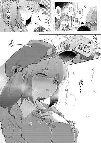 Nito III Rare
