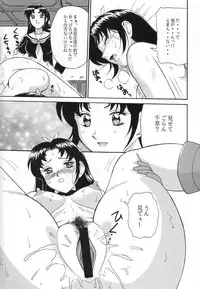 (SC12) [ALPS (Various)] NEXT Climax Magazine 6 (Various)