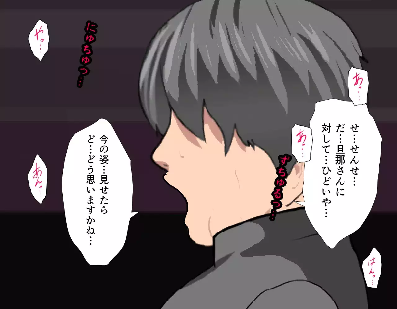 Saimin Seikyouiku 5