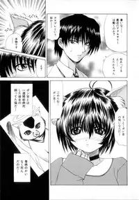 [Gekka Saeki] Nousatsu Apron