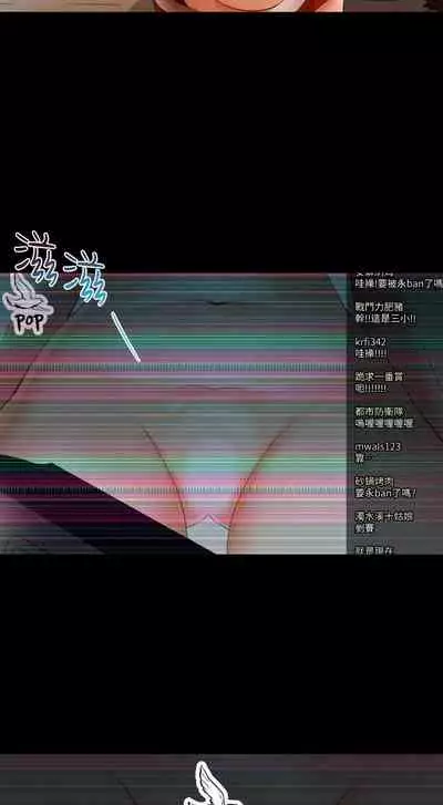 干爹我还要1-24话