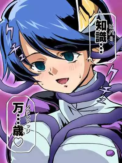 hitsugi_mc