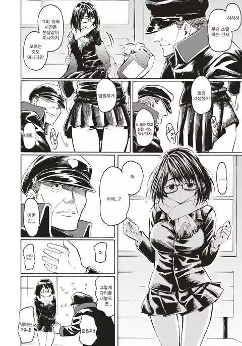 Hare Hi no Hanataba