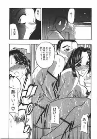 [Aura Seiji] Momoiro Cocktail