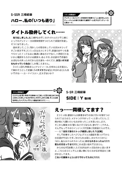販売用データ