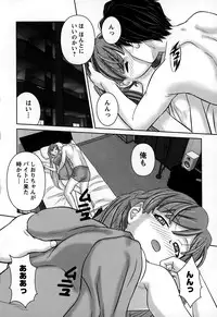 [Matsusaka Takeshi] Inwaku no Otome-tachi