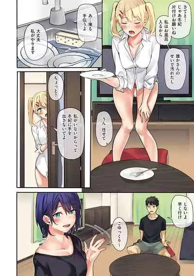 Juujun Nadeshiko