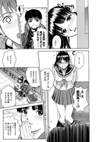 [Kitani Sai] Joshi Ana [Decensored]