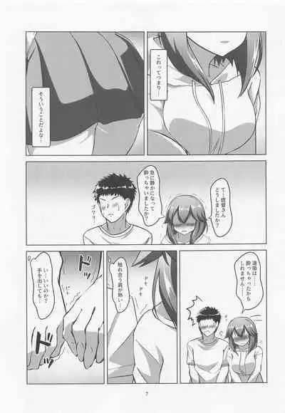 Hayasui to Takunomi Soshite...