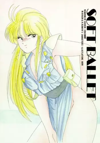 (C39) [Joshinzoku (Wanyanaguda)] Soft Ballet