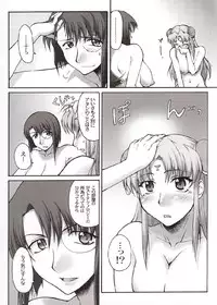 (C66) [Sago-Jou (Seura Isago)] Attention Please! (Galaxy Angel)