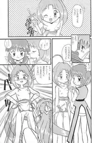 Mix Ribbon 2nd