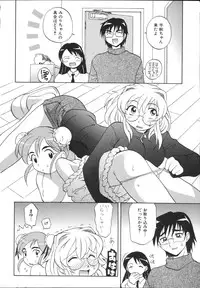[Takaoka Motofumi] Mayu Material 2