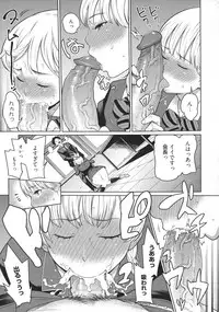 [Agata] Maid x4