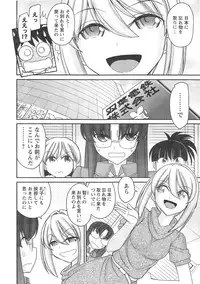 Action Pizazz 2014-10