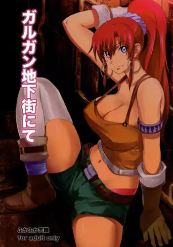 Tenshoku