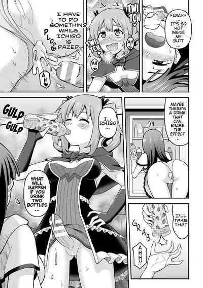 Sweet Room Magic