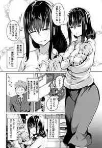 H na Joshi wa Okirai desu ka ?