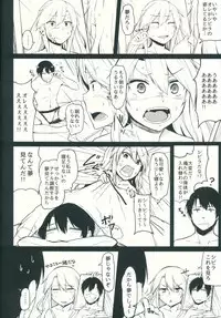 (C91) [ZIGZAG (Hirno)] Change Prince & Princess (Sennen Sensou Aigis)