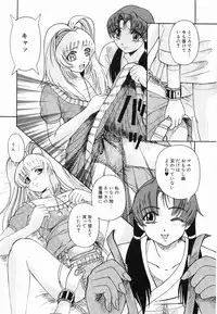 [Arimaki Yoshio] Kyousei Sounyuu