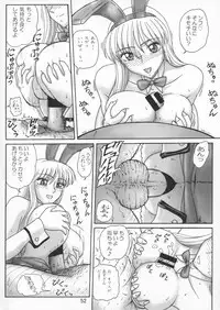 [Iwashi (Benjamin)] Uchiage Suihanki 5gouki (Kochikame)