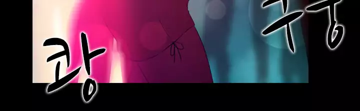 Dark Game Ch.0-18
