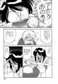 [Charlie Nishinaka] Charlie's angel