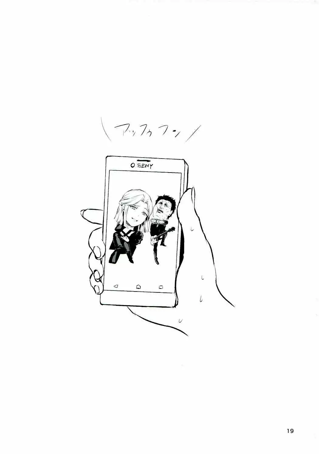Tokiko-sama no Himatsubushi