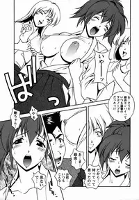 Comic Masyo 2006-02