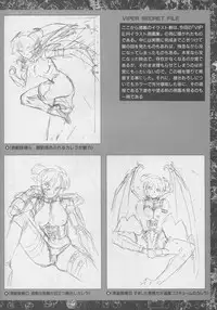 VIPER Series Official Artbook
