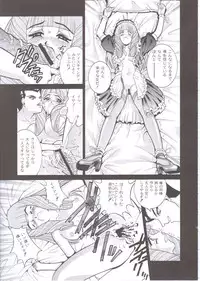 ANGEL PAIN 6