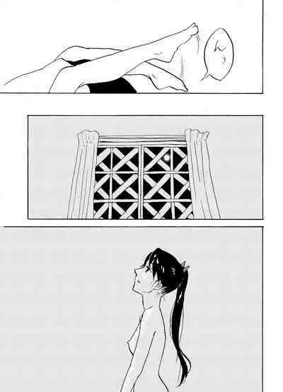 Yoake ni wa,