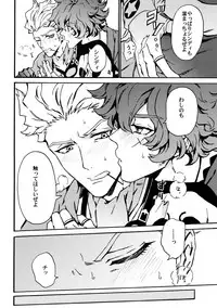 (Ishin Denshin Naniwa 2) [Kometubu (Rittiri)] SILENCE (Bakumatsu Rock)