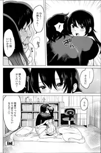 COMIC Penguin Celeb 2014-07
