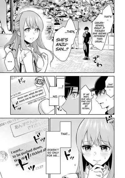 Sensei No Koto, Kusugutte Ageru Ch.1-7