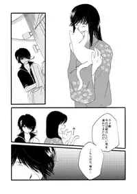群青日和Ⅱ