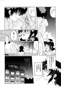 [Izumo Kuutarou] Hajirai | HAZIRAI