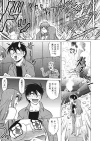 WEB Bazooka Vol.13