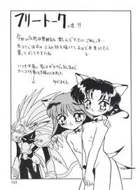 (CR16) [DRIFTas (Various)] Otokonoko Bon 3 + α