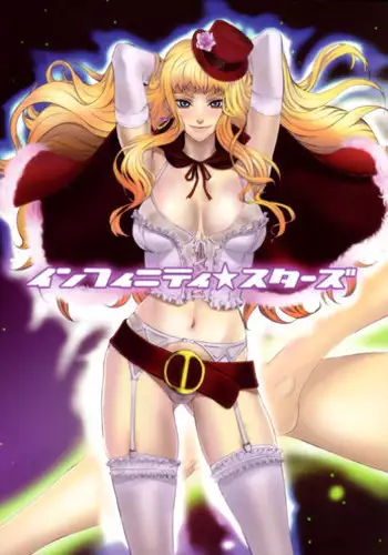 (C74) [Manga Super (Nekoi Mie)] Infinity Stars (Macross Frontier) [English] [The Randy Rabbit]