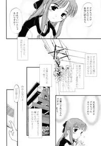 [Ouma Tokiichi] Atarashii Asobi - Mebae -