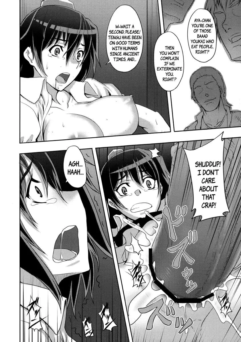 Sadistic Gensokyo -Shameimaru Aya-