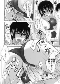 [Shijou Sadafumi] Semeruga Otome