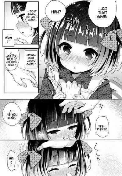 Toro Toro Muchuu | Melty Melty Ecstasy