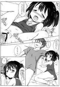 (C91) [Niponipo (Shirona Mikoto)] Loli Comi Soushuuhen