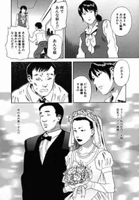 [Tenjiku Rounin] Mayu