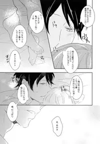 [Coconoe Ricoco] Furueru Mune no.