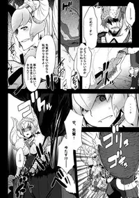 (C77) [DA HOOTCH (ShindoL)] Hanshoku Nebura (Monster Hunter)